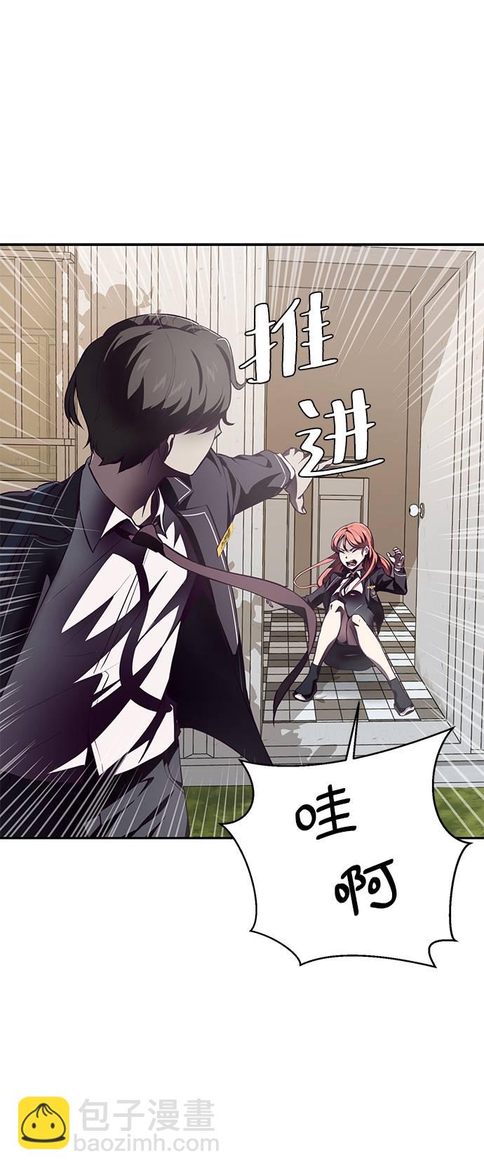 [第42话] 犯人69