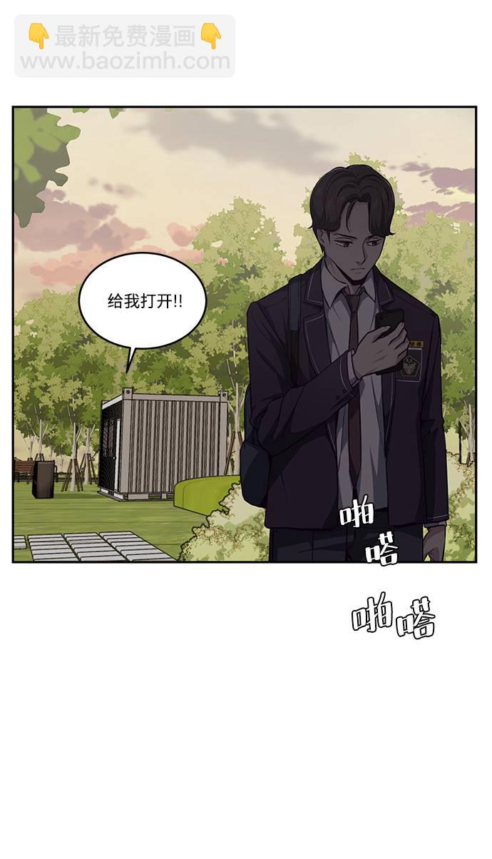 [第42话] 犯人73