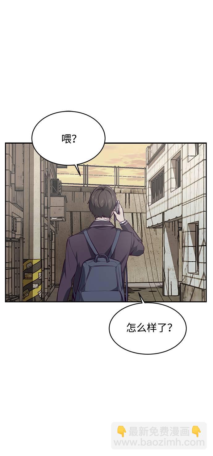 [第42话] 犯人77