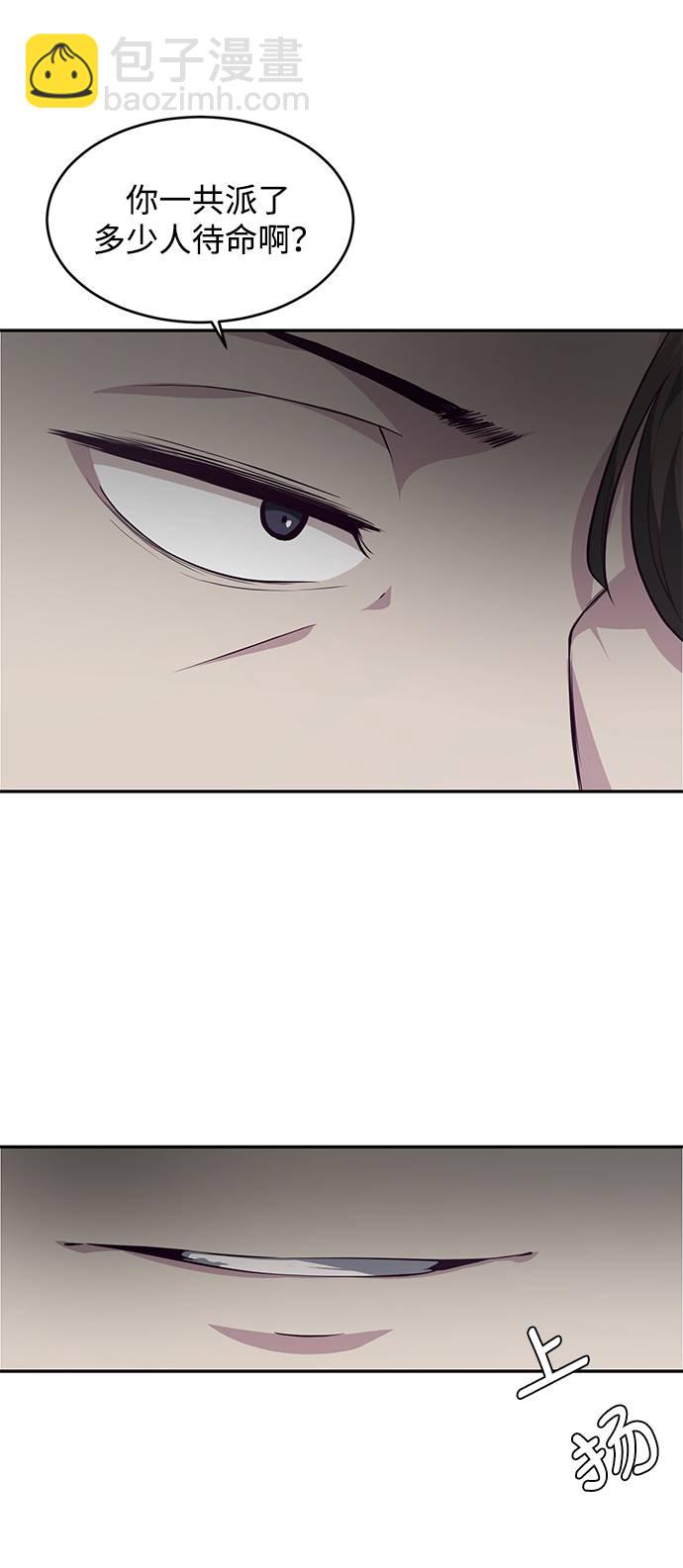 [第42话] 犯人81
