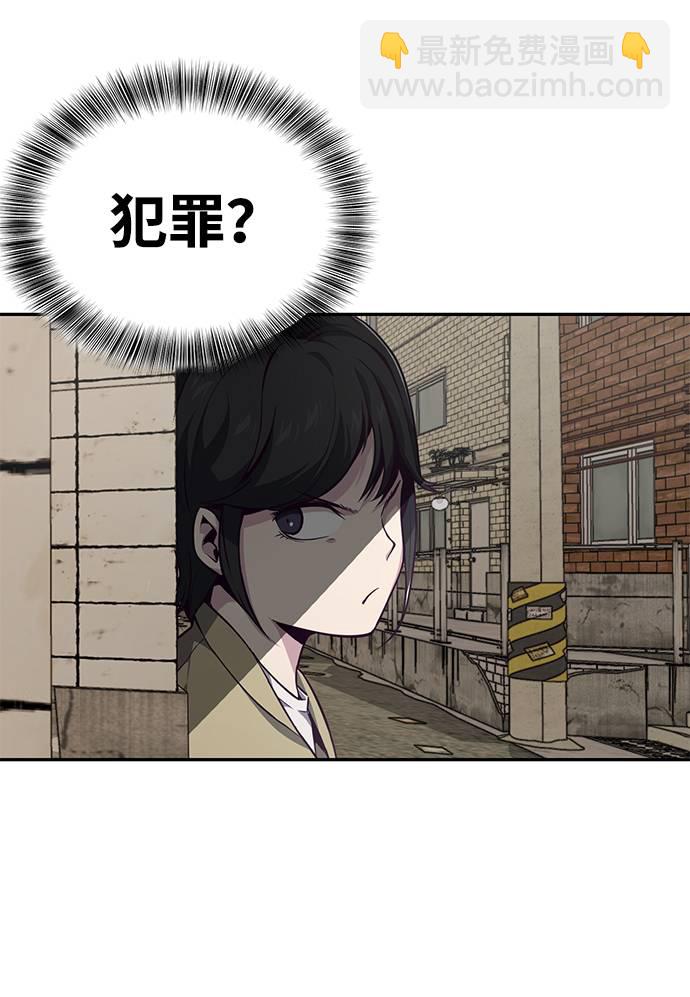 [第42话] 犯人86