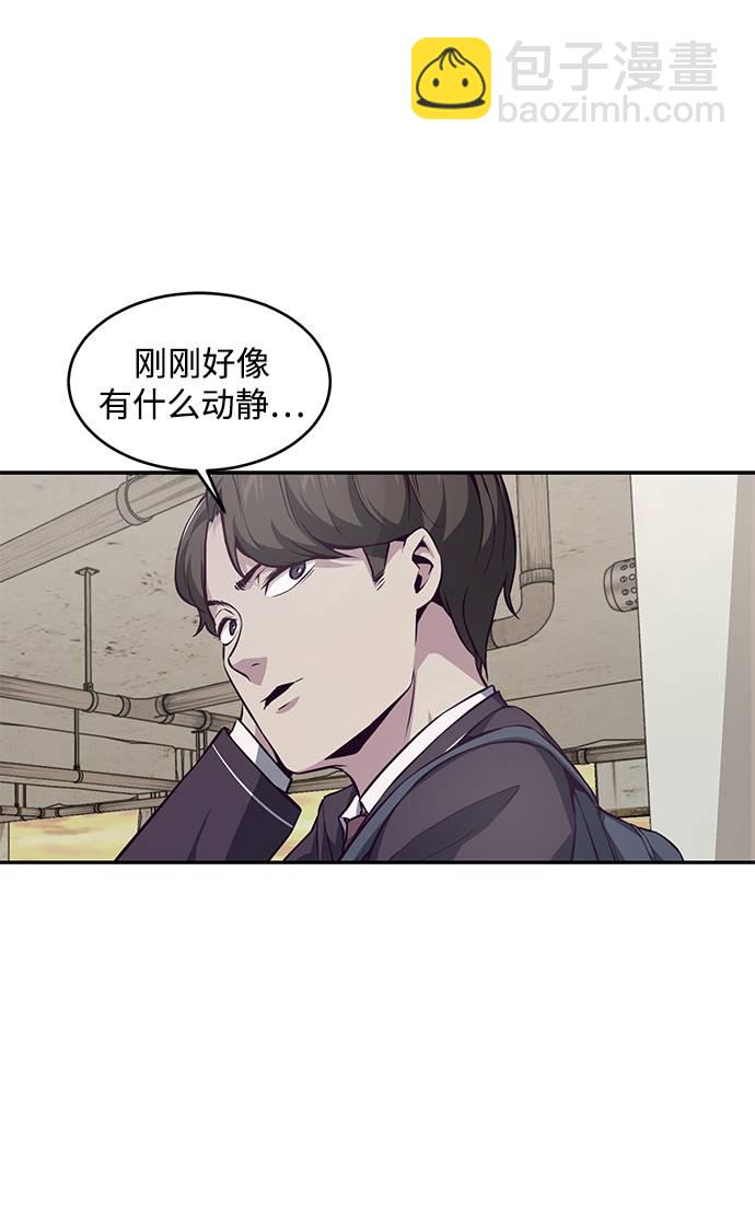 [第42话] 犯人90
