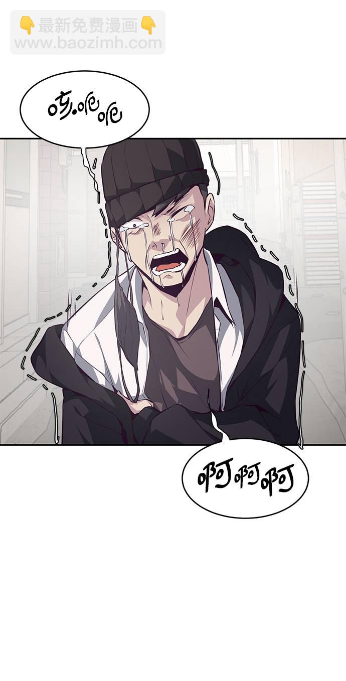 [第42话] 犯人99