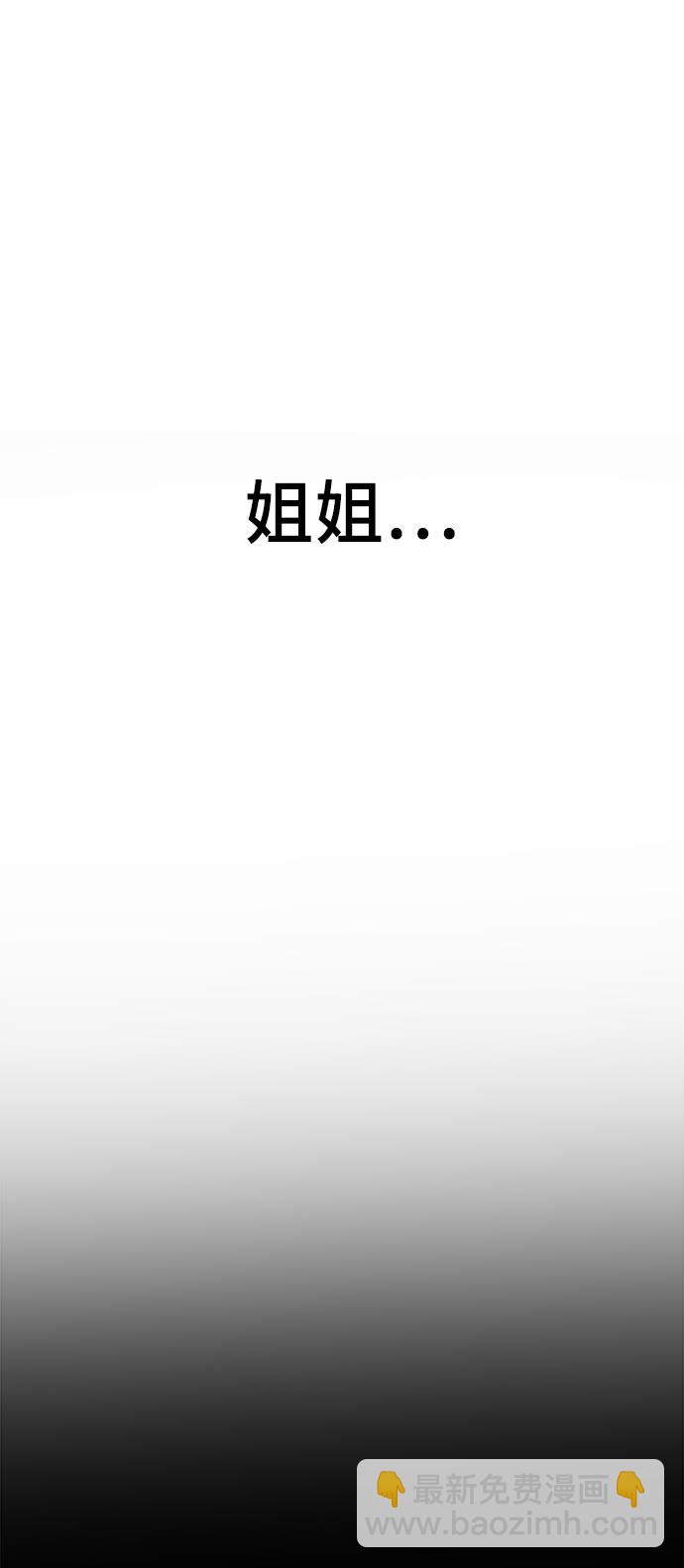 [第43话] 5分钟1