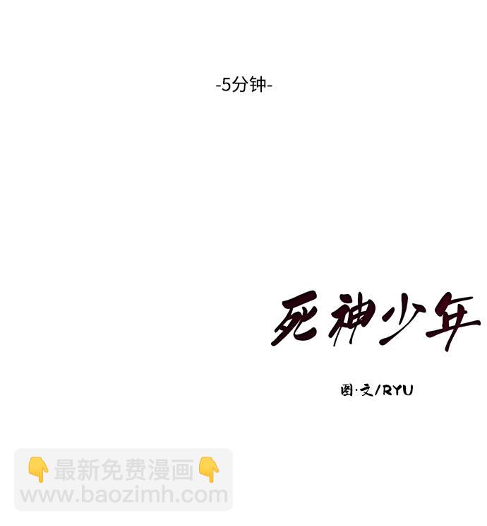 [第43话] 5分钟100