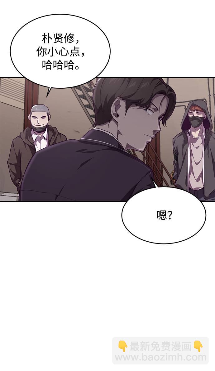 [第43话] 5分钟12