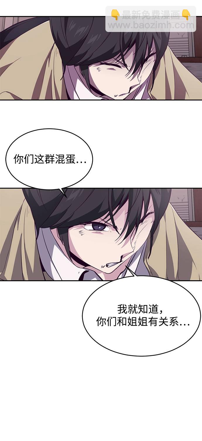 [第43话] 5分钟18