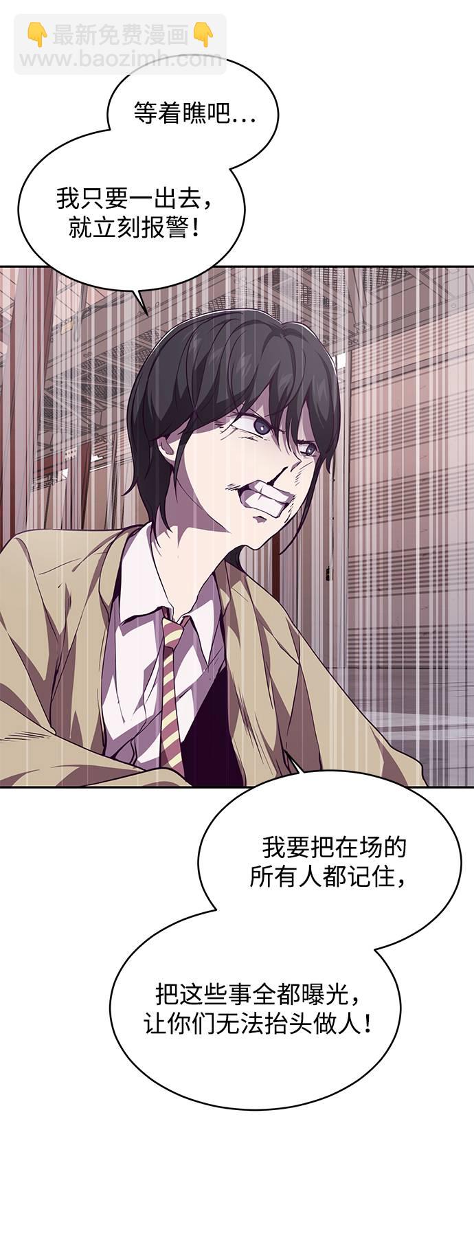 [第43话] 5分钟19