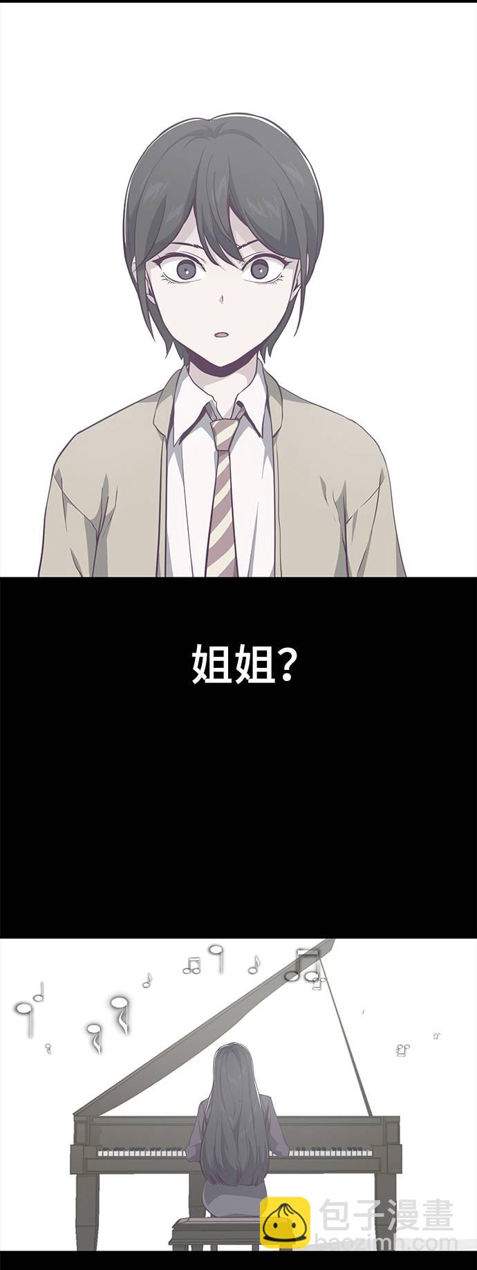 [第43话] 5分钟2