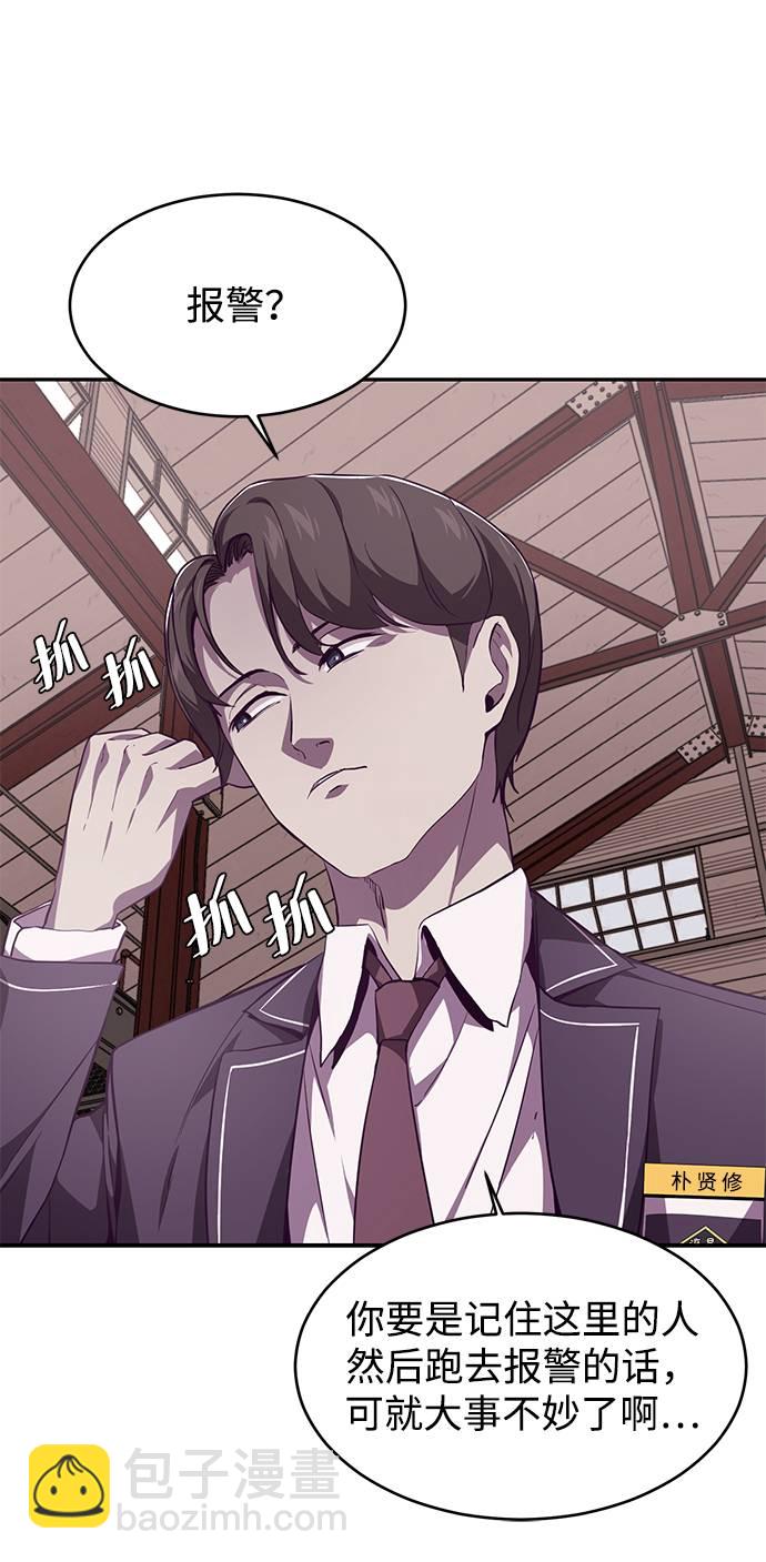 [第43话] 5分钟20
