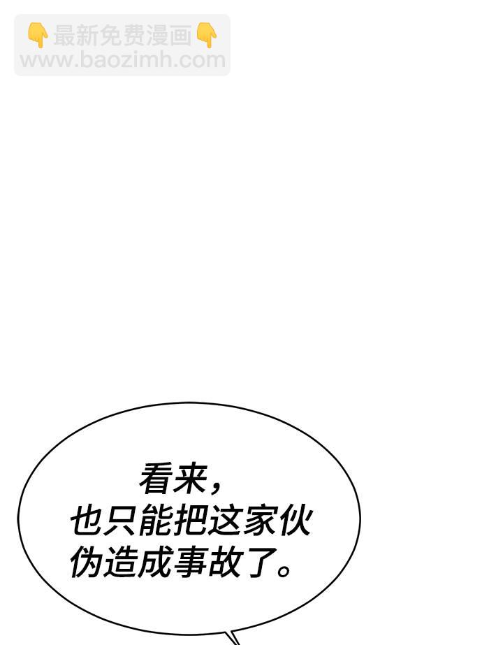 [第43话] 5分钟21