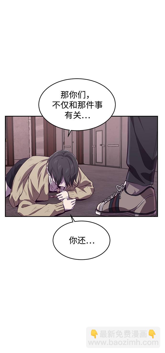 [第43话] 5分钟24