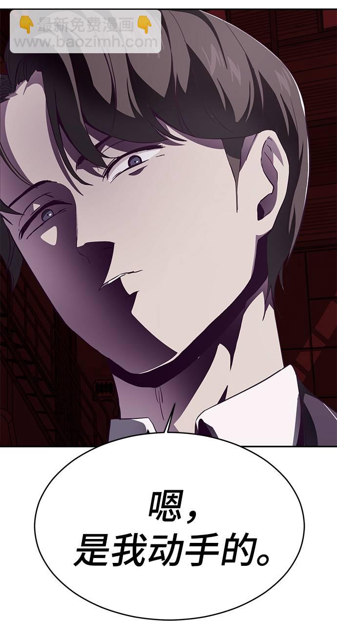 [第43话] 5分钟25