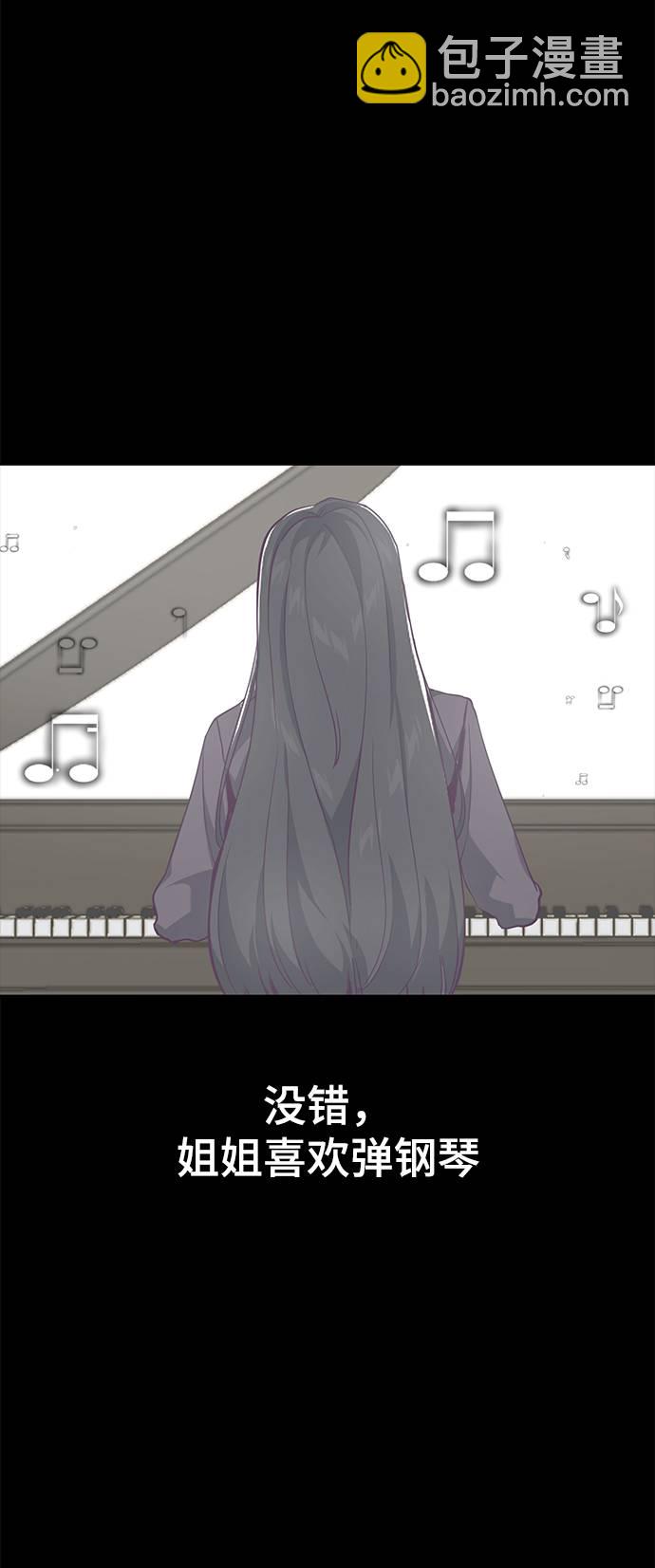 [第43话] 5分钟3