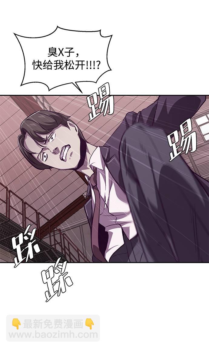 [第43话] 5分钟30