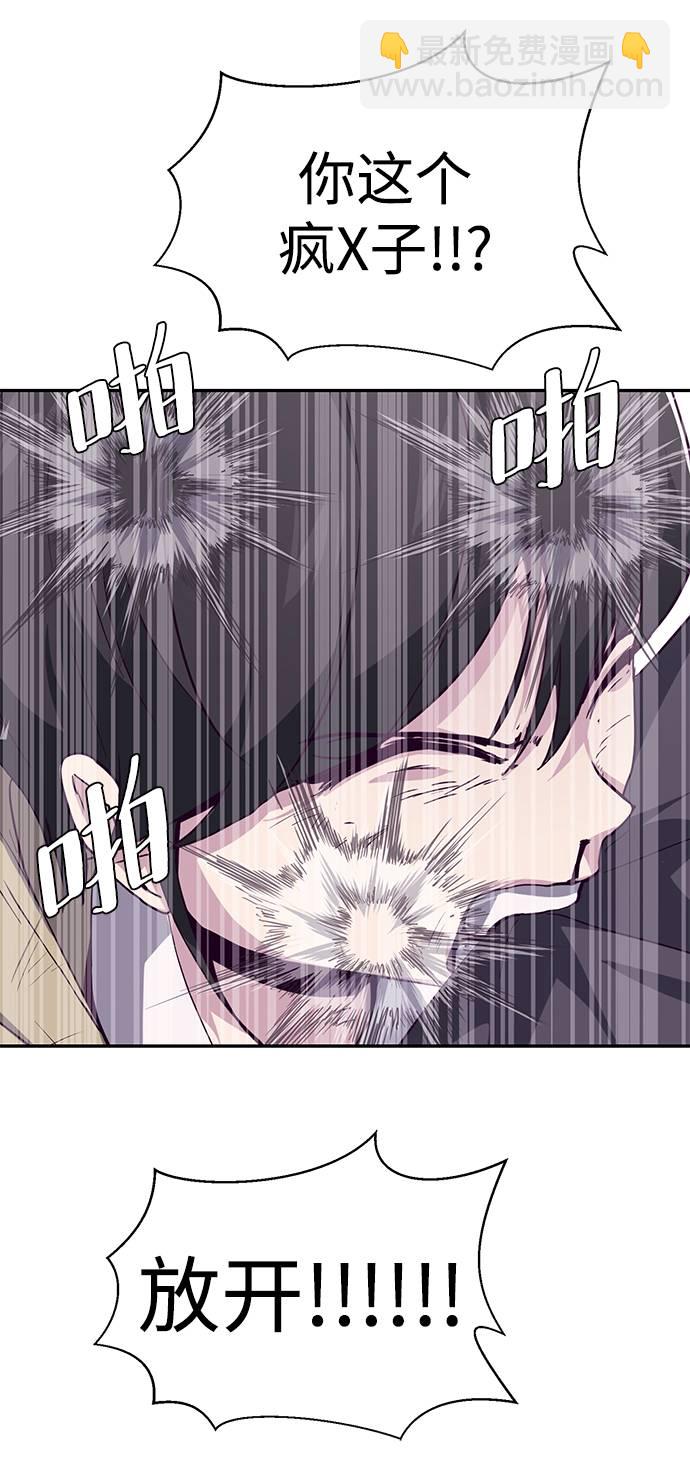 [第43话] 5分钟32