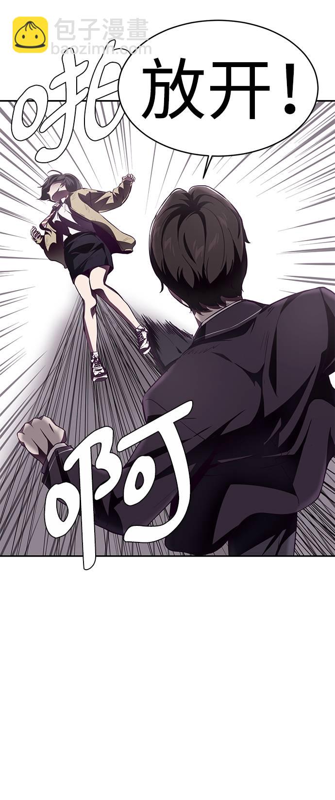 [第43话] 5分钟34