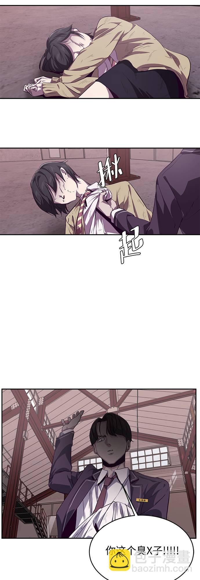 [第43话] 5分钟35