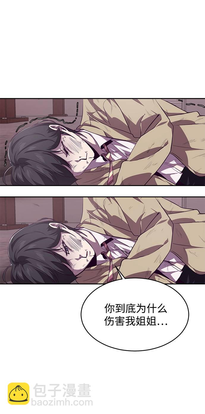 [第43话] 5分钟39