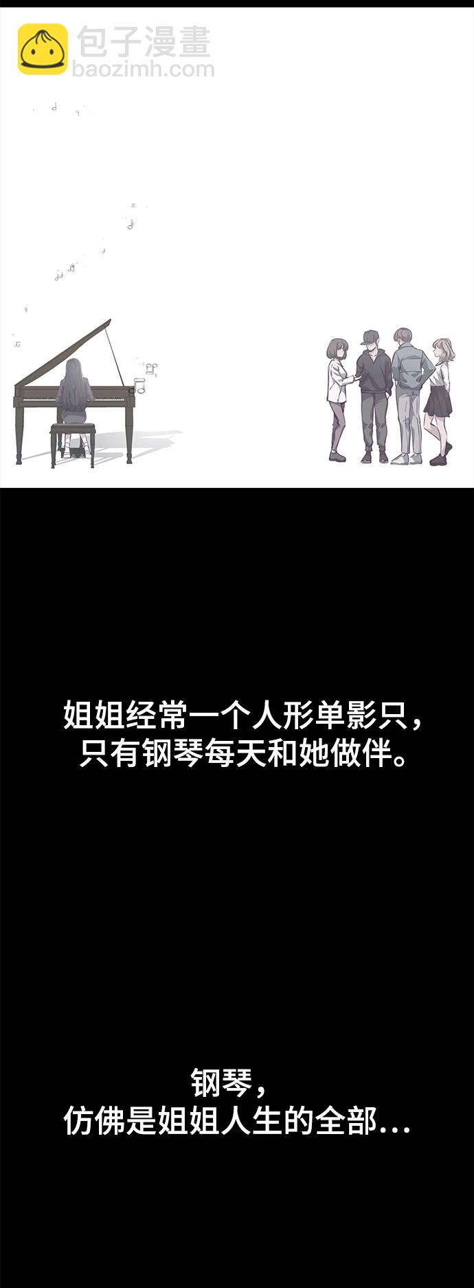 [第43话] 5分钟4