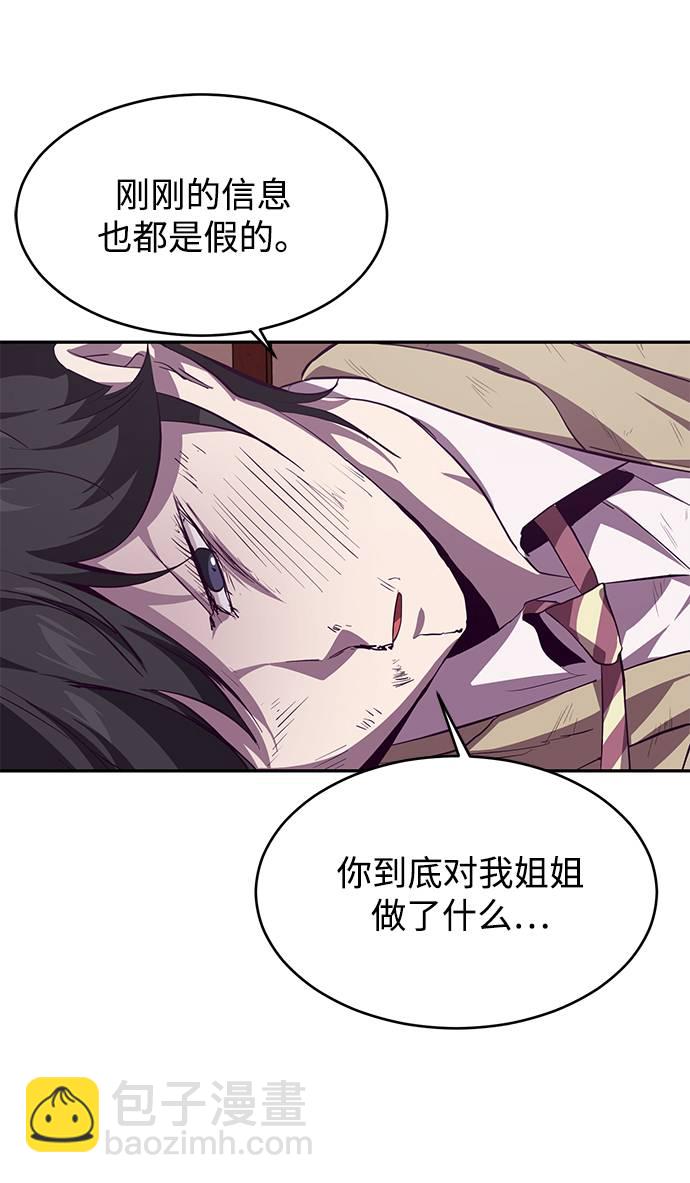 [第43话] 5分钟40
