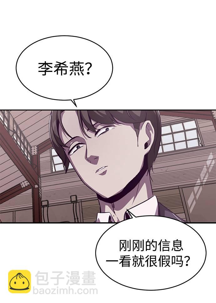 [第43话] 5分钟41