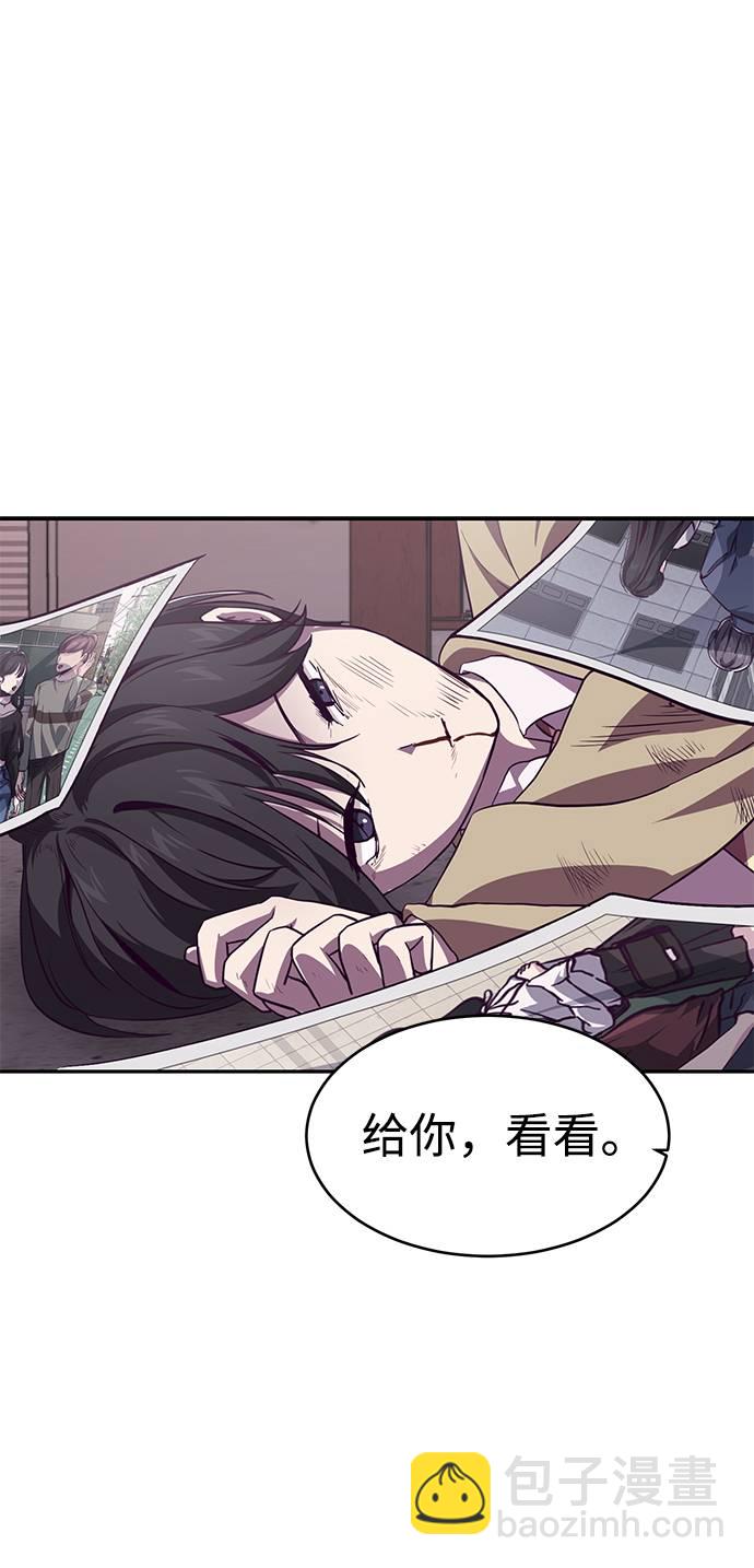 [第43话] 5分钟42
