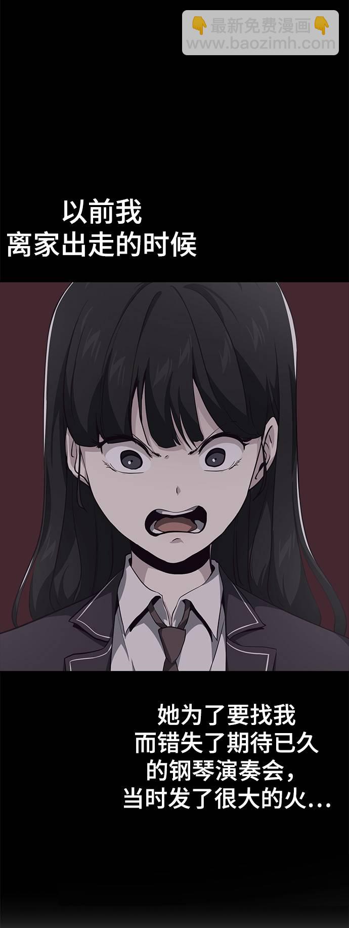 [第43话] 5分钟5