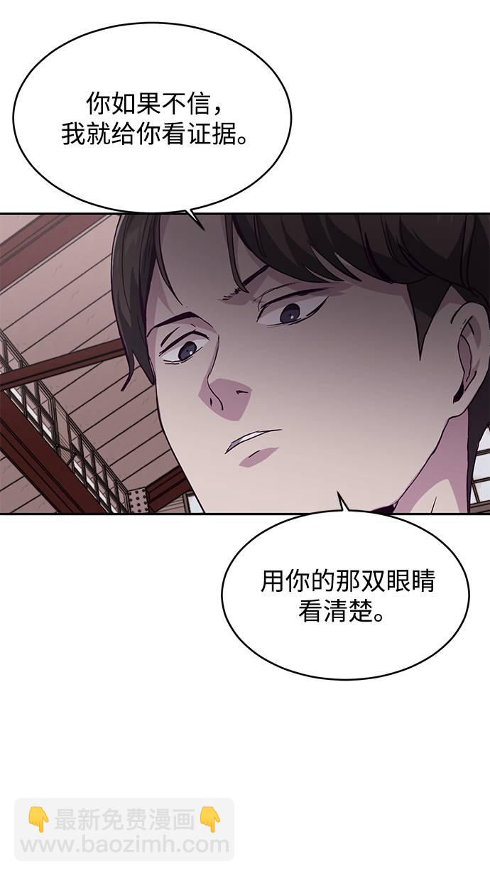 [第43话] 5分钟51