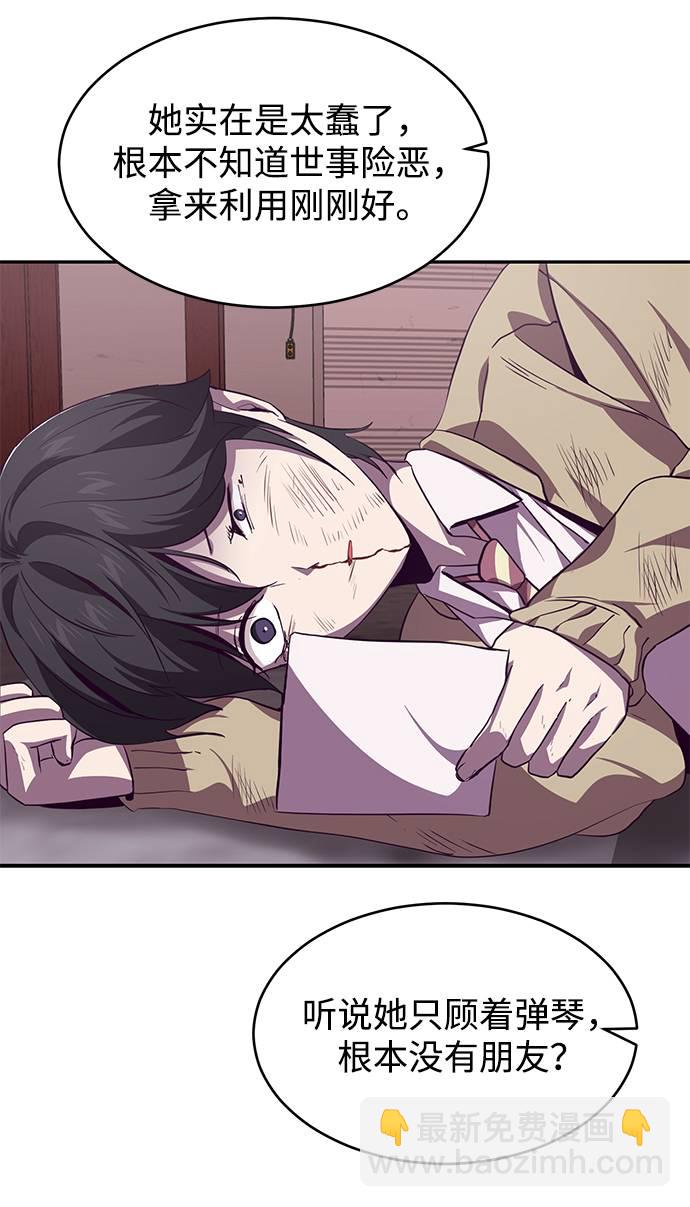 [第43话] 5分钟52