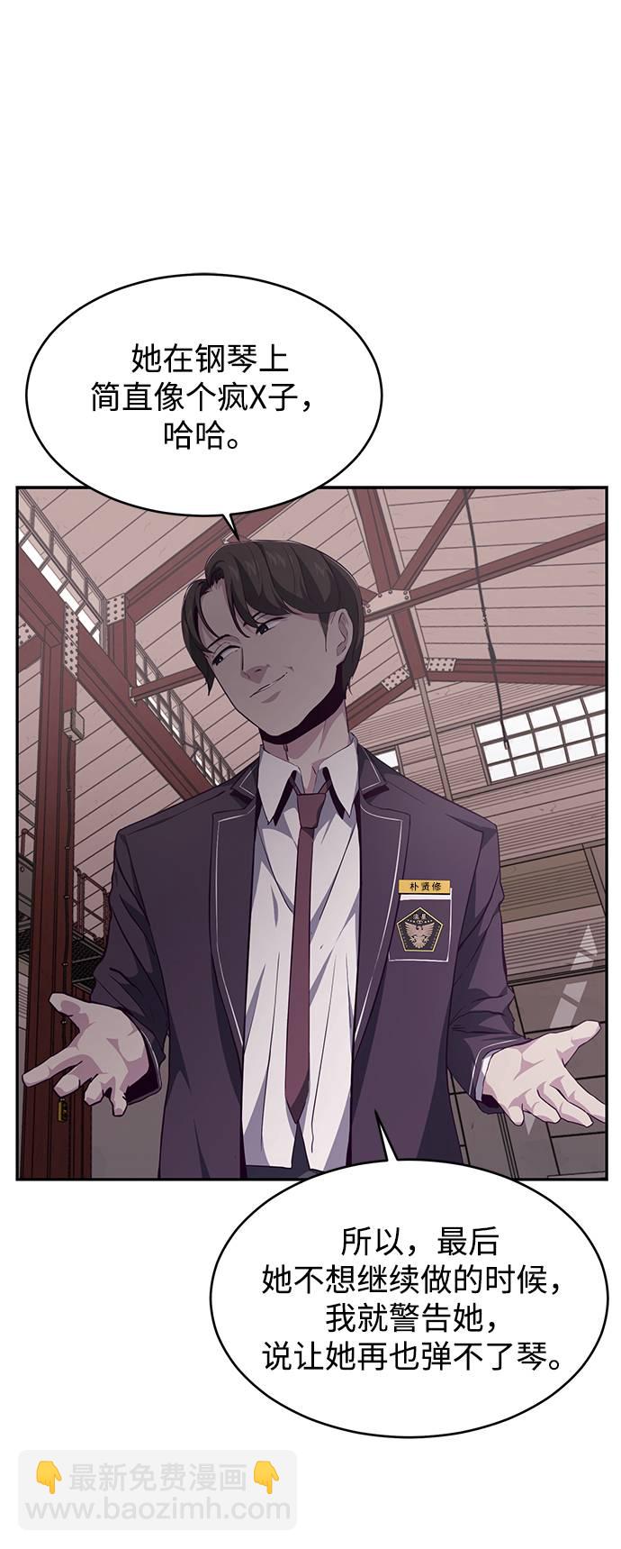 [第43话] 5分钟53