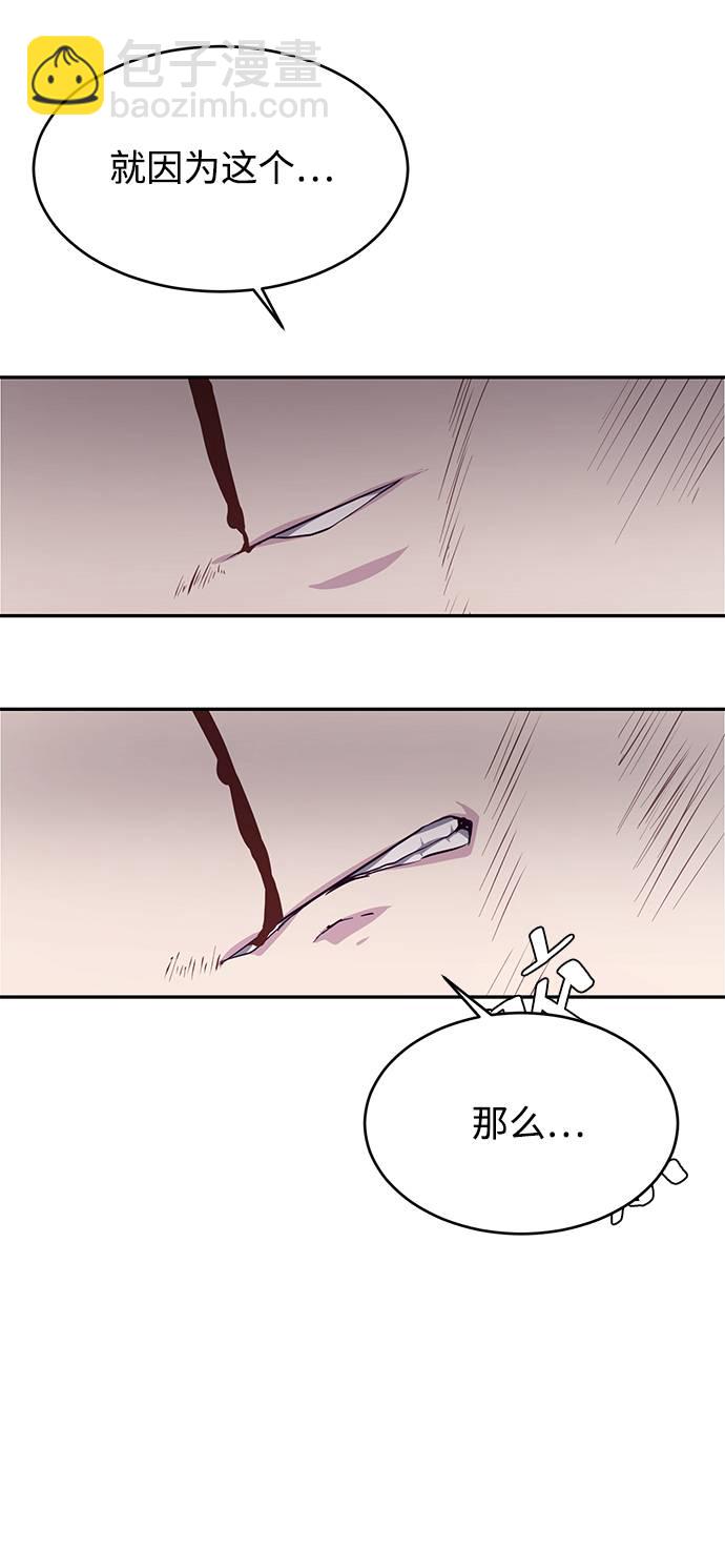 [第43话] 5分钟55