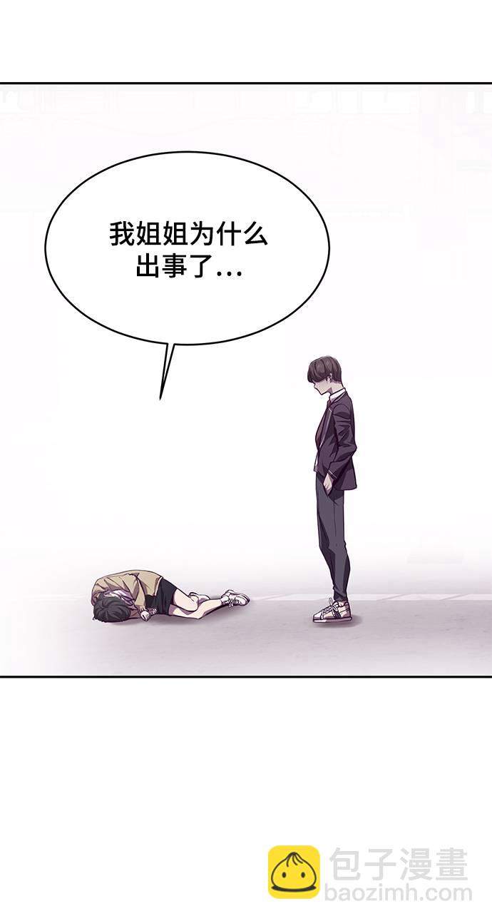 [第43话] 5分钟56