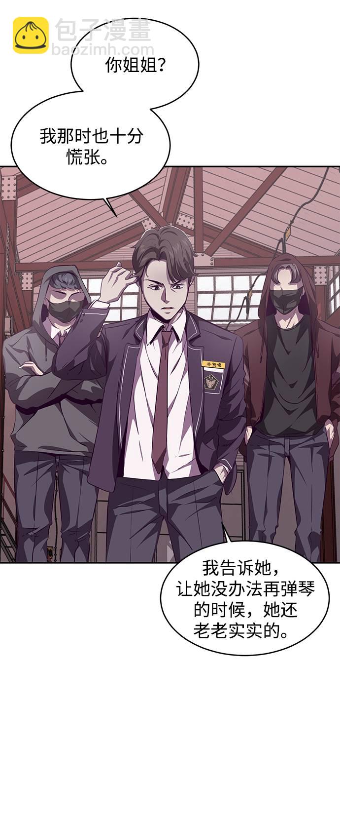[第43话] 5分钟57