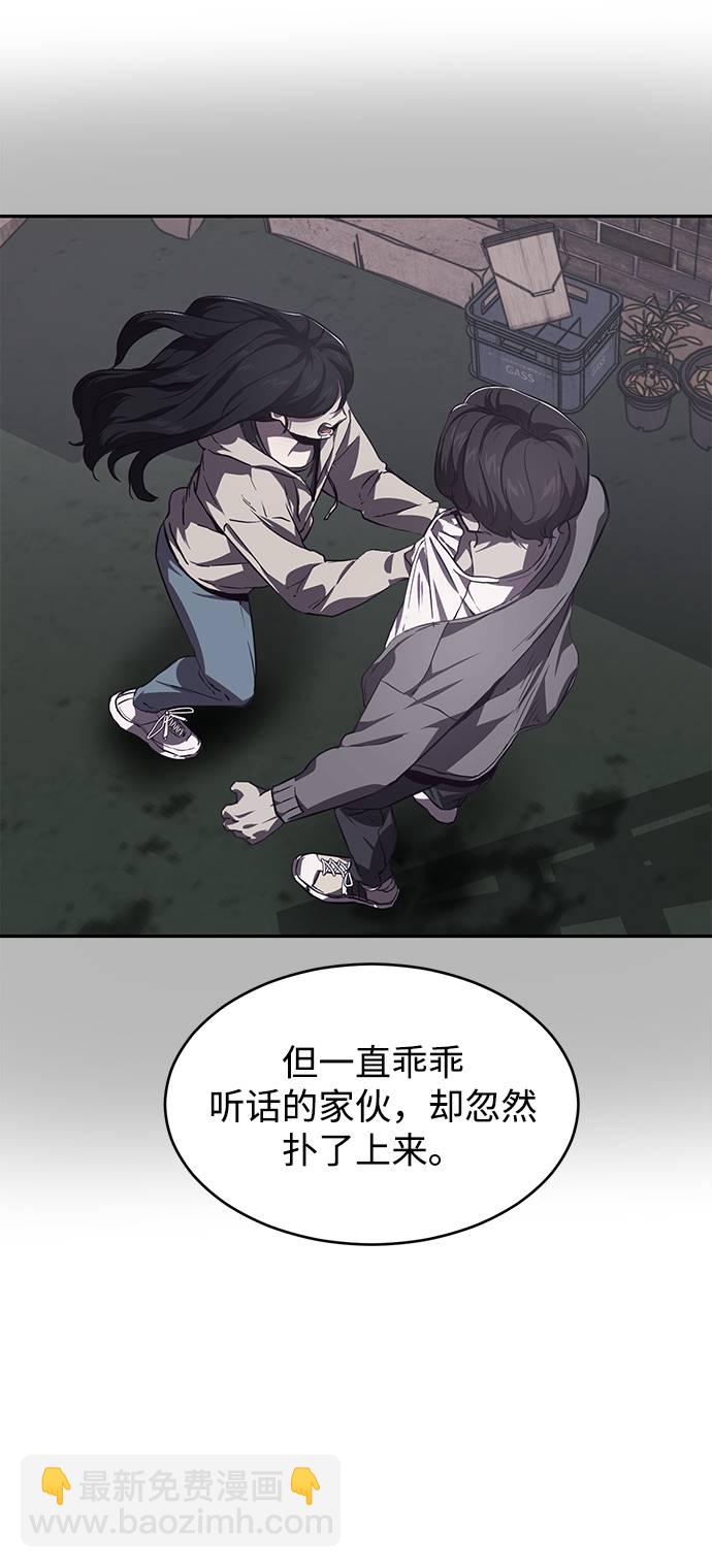 [第43话] 5分钟58