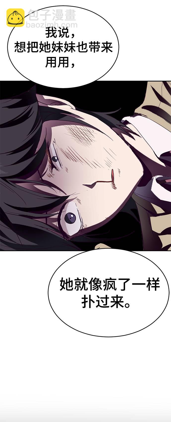 [第43话] 5分钟59
