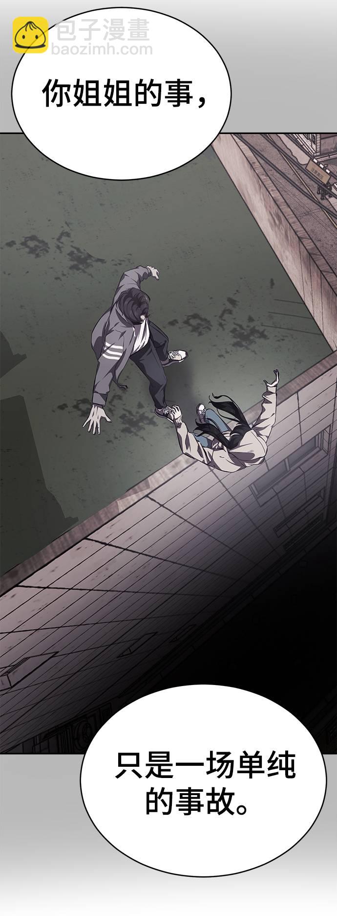 [第43话] 5分钟60