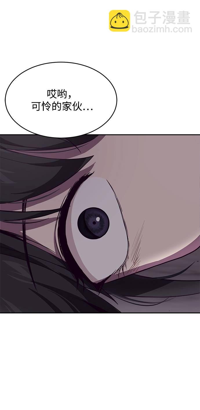 [第43话] 5分钟62