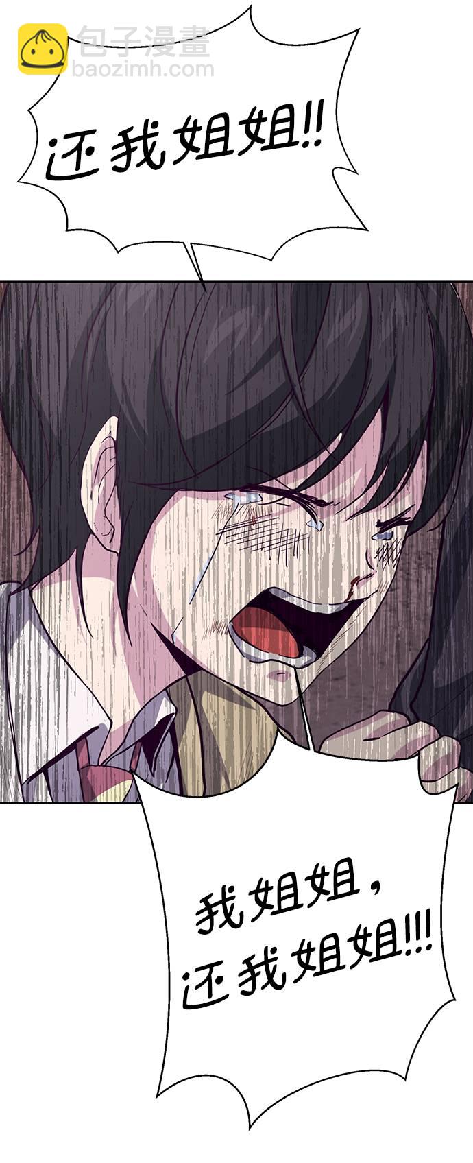 [第43话] 5分钟68