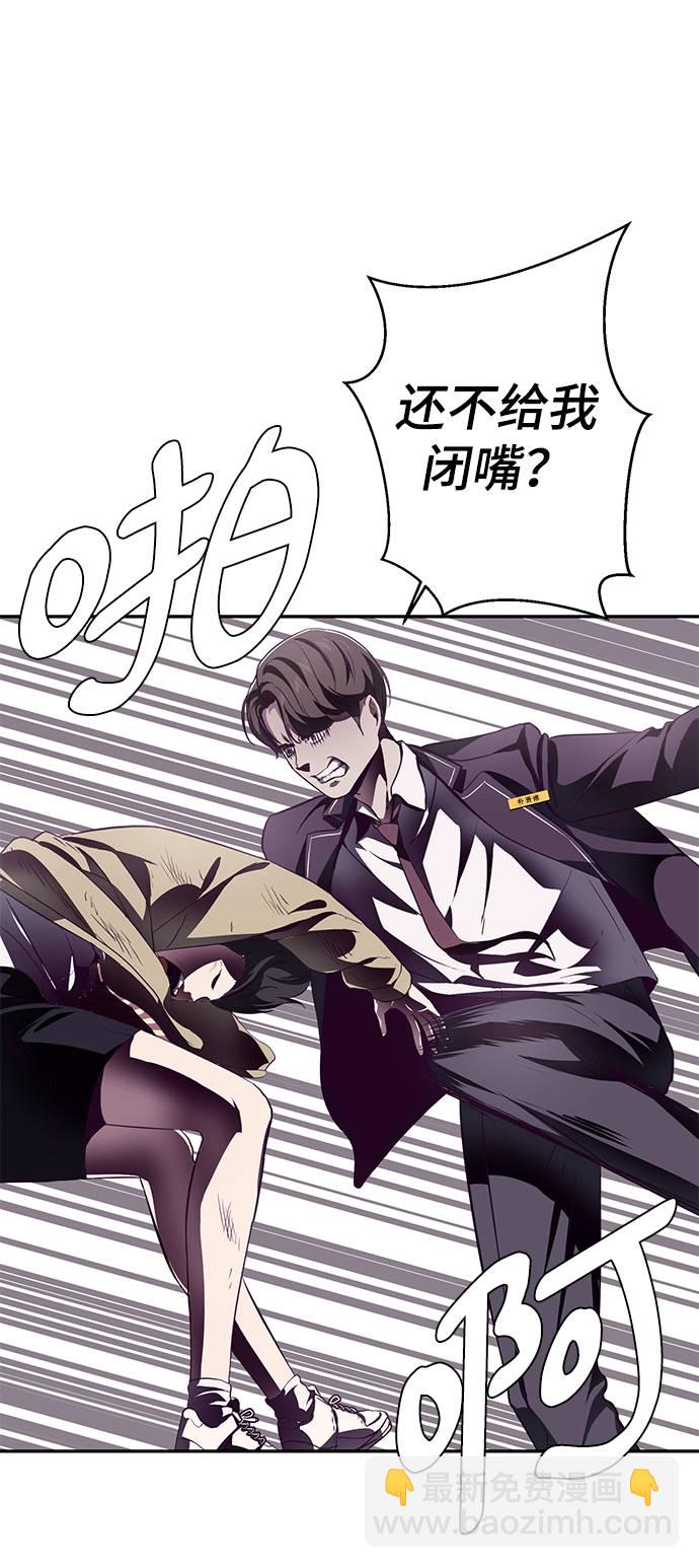 [第43话] 5分钟69