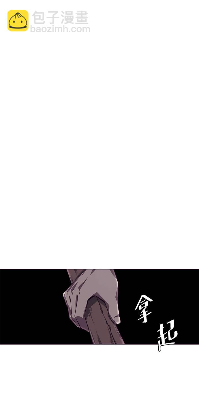 [第43话] 5分钟70
