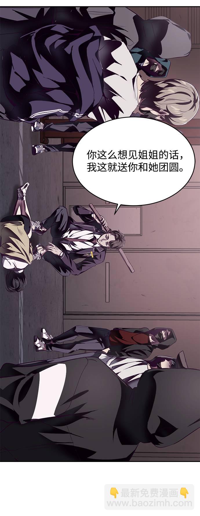 [第43话] 5分钟71