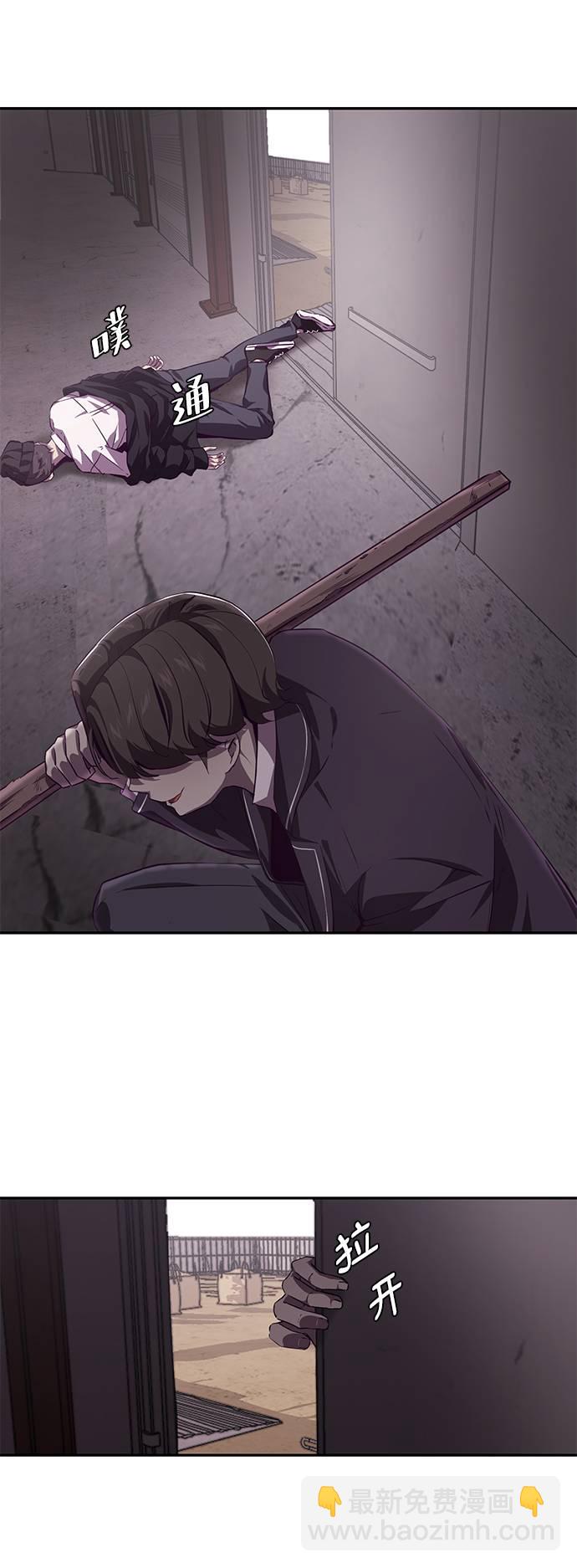 [第43话] 5分钟73