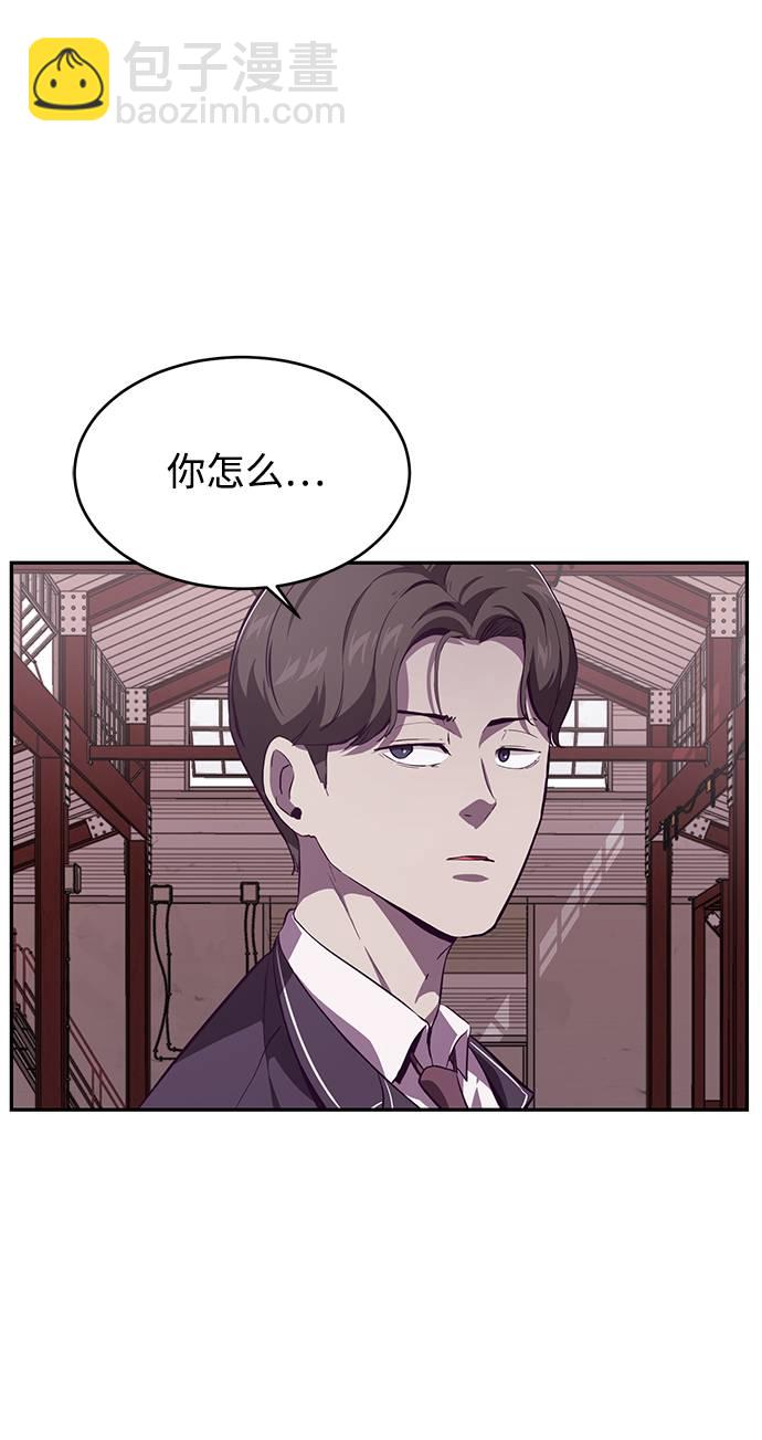 [第43话] 5分钟76