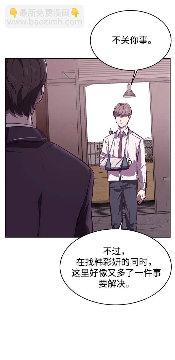 [第43话] 5分钟77