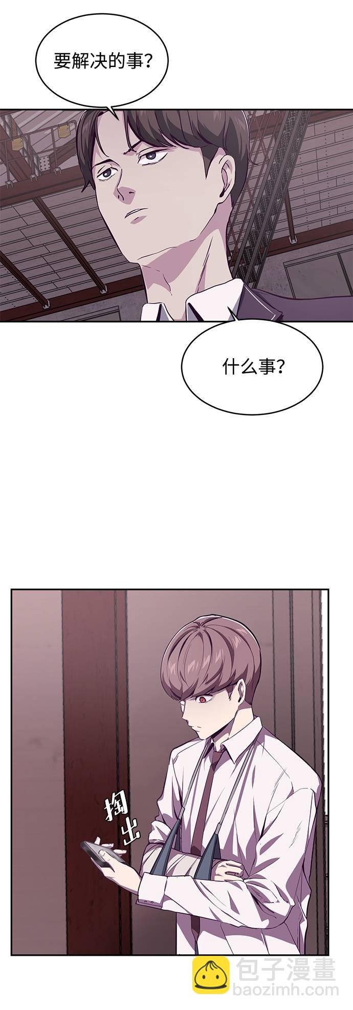 [第43话] 5分钟78