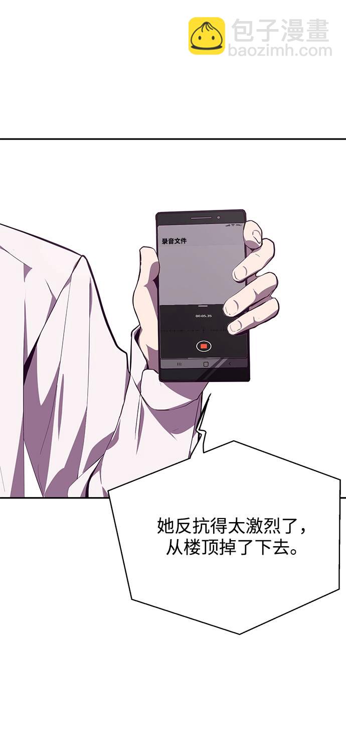 [第43话] 5分钟79
