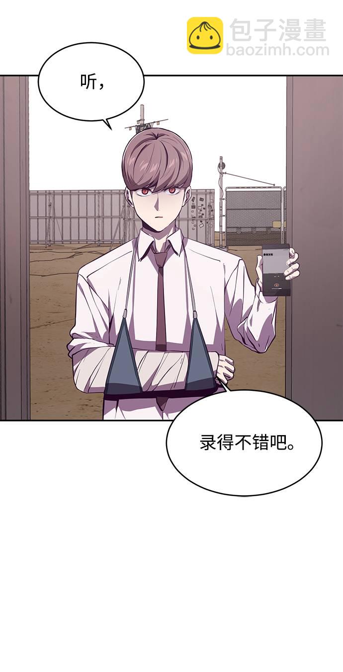 [第43话] 5分钟80