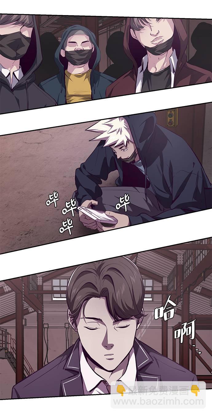 [第43话] 5分钟81