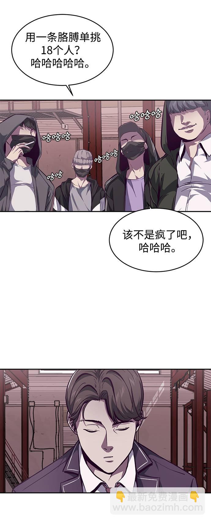 [第43话] 5分钟83